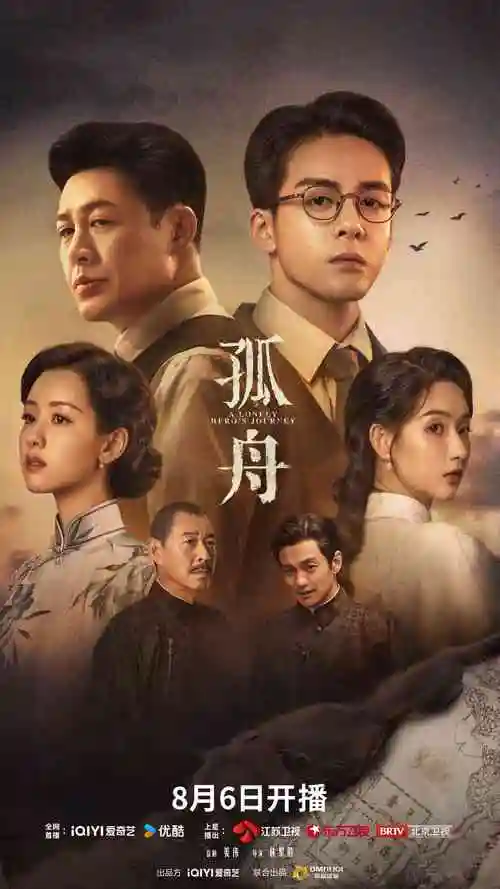 动画长片你的名字作品字段卡封面