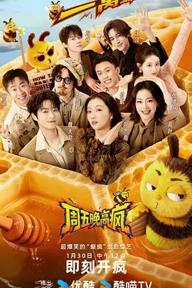 动画长片铃芽之旅作品字段卡封面