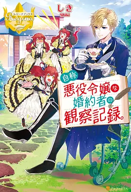 动画长片在这世界的角落作品字段卡封面